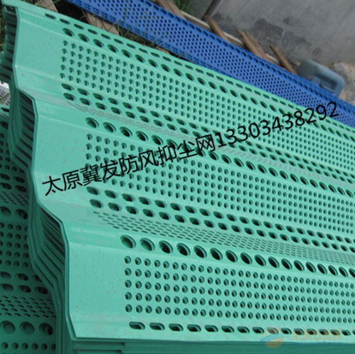 太原防風擬塵網(wǎng)規(guī)格陽泉靜電噴涂擋風墻價格冀發(fā)廠家生產(chǎn)