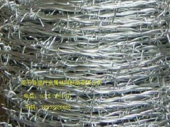 刀片刺絲 刀片刺線 刀片繩,安平縣福興金屬絲網制品公司-中國保溫網