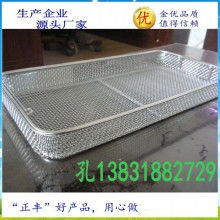 安平縣正豐金屬絲網(wǎng)制品廠