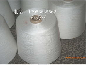 優(yōu)質(zhì)維綸紗 維棉紗 維滌紗,優(yōu)質(zhì)維綸紗 維棉紗 維滌紗生產(chǎn)廠家,優(yōu)質(zhì)維綸紗 維棉紗 維滌紗價格