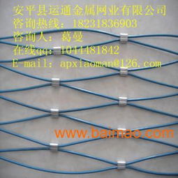 特殊加工制作鋼絲繩網(wǎng), 特殊加工制作鋼絲繩網(wǎng)生產(chǎn)廠家, 特殊加工制作鋼絲繩網(wǎng)價格
