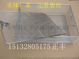 西寧正豐sus國標304不銹鋼消毒筐醫用消毒筐 ,安平縣正豐金屬絲網制品廠
