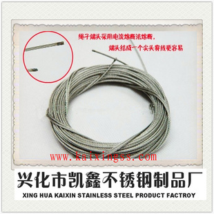 金屬絲繩-【現貨供應】晾衣架鋼絲繩 304無磁 7*7-1.5mm 質量保證 量.