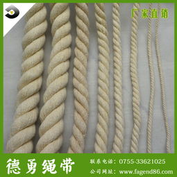 彩色捆綁繩 粗圓繩 棉繩 束口繩