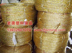 黃金繩,黃金繩生產(chǎn)廠家,黃金繩價(jià)格