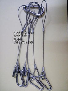 ktv音響吊掛鋼絲繩圖片,ktv音響吊掛鋼絲繩高清圖片 東莞市長(zhǎng)安勤寬五金飾品廠,