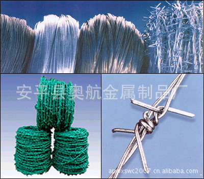 【供應大慶優質刀片刺繩 大慶優質刀片刺繩最新報價】價格,廠家,圖片,金屬絲繩制品,安平縣奧航金屬制品廠-