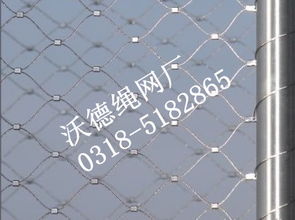 生產供應商廠家 今日行情價格走勢 報價 安平縣沃德金屬絲網制品廠