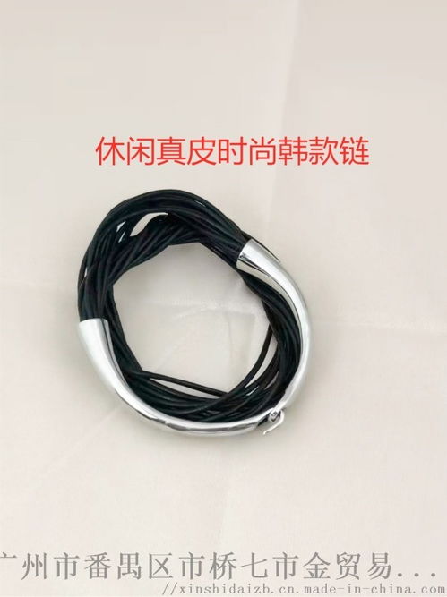 珠寶首飾,手鏈 手鏈,皮繩鏈 ,廣州市番禺區(qū)市橋七市金貿(mào)易商行
