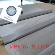 安平縣暢行金屬絲網(wǎng)廠